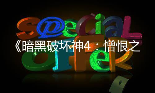 烈豹两双准顾全贡献机，队占得先逆转深圳山东生庆