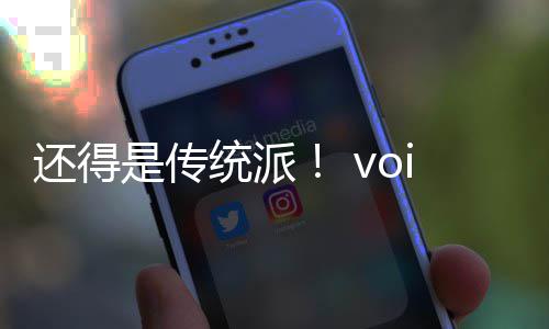 悟空破8正统派加密还得黑神话是传式攻